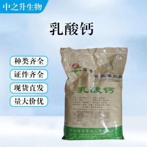 乳酸钙的用量 乳酸钙添加量