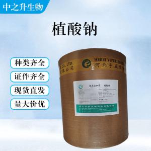 植酸钠的用量 植酸钠添加量