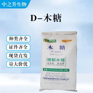  D-木糖的用量 D-木糖添加量