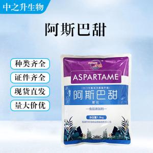 阿斯巴甜的用量 阿斯巴甜添加量