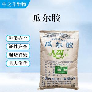 瓜爾膠的用量 瓜爾膠添加量