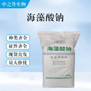 海藻酸鈉的用量 海藻酸鈉添加量