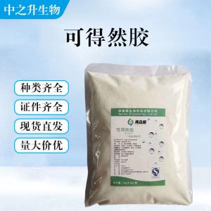 可得然膠的用量 可得然膠添加量