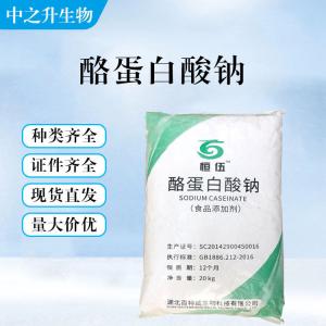 酪蛋白酸鈉的用量 酪蛋白酸鈉添加量