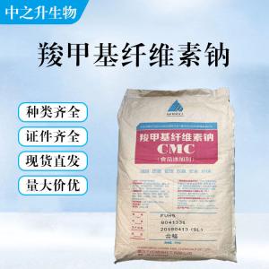 羧甲基纖維素鈉的用量 羧甲基纖維素鈉添加量