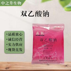 食品添加劑雙乙酸鈉使用量