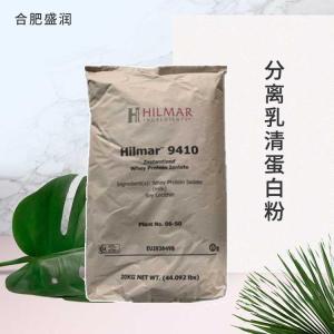 供应食品级分离乳清蛋白粉