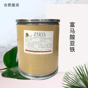 供应食品级富马酸亚铁