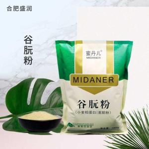 供应食品级谷朊粉