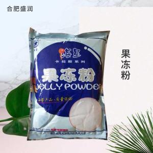 供应食品级果冻粉