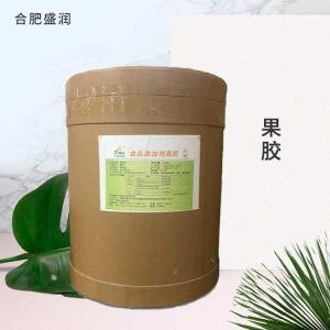 供应食品级果胶