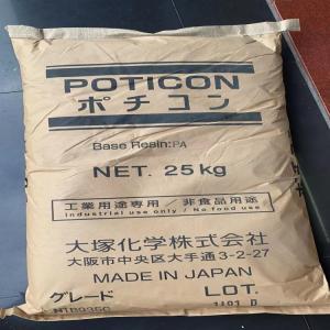 PA9T 日本大冢化学 NTB935C 耐高温 尺寸稳定 高强度 摄像头底座  