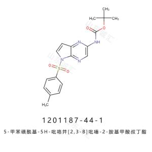 5-甲苯磺酰基-5H-吡咯并[2,3-B]吡嗪-2-胺基甲酸叔丁酯1201187-44-1 产品图片