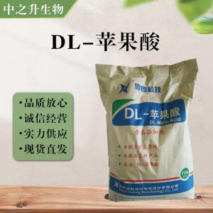 食品添加剂DL-苹果酸使用量