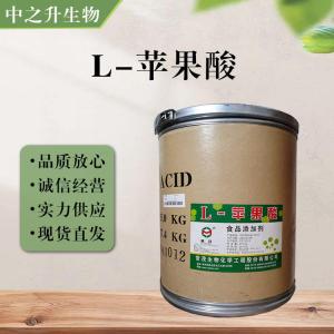 食品添加剂L-苹果酸使用量