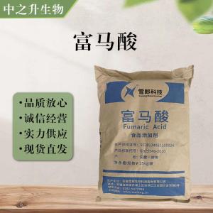 食品添加剂富马酸使用量