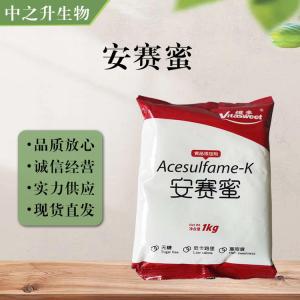 食品添加劑安賽蜜使用量