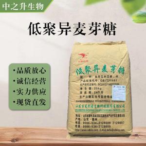 食品添加劑低聚異麥芽糖使用量