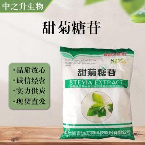 食品添加劑甜菊糖苷使用量