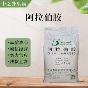 食品添加劑阿拉伯膠使用量