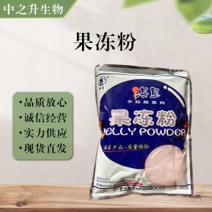 食品添加劑果凍粉使用量