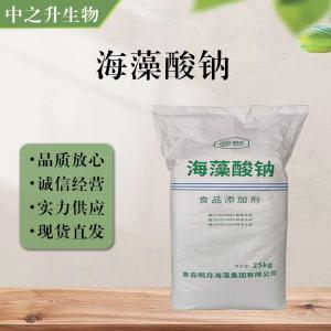 食品添加劑海藻酸鈉使用量