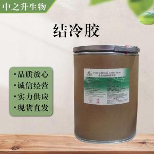 食品添加劑結冷膠使用量