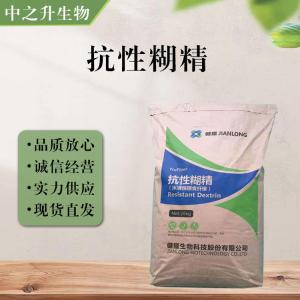 食品添加劑抗性糊精使用量