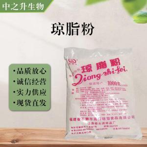 食品添加劑瓊脂粉使用量