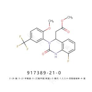 2-(8-氟-3-(2-甲氧基-5-(三氟甲基)苯基)-2-氧代-1,2,3,4-四氢喹唑啉-4-基)乙酸甲酯 产品图片