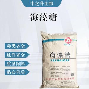 海藻糖（食品級價(jià)格）