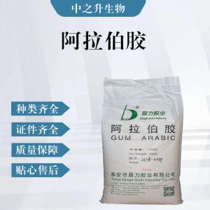 阿拉伯膠（食品級價(jià)格）