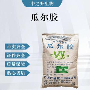 瓜爾膠（食品級價(jià)格）
