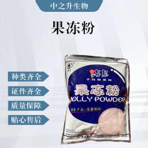 果凍粉（食品級價(jià)格）