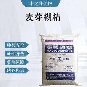 麥芽糊精（食品級價(jià)格）