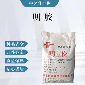 明膠（食品級價(jià)格）