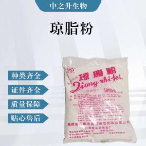 瓊脂粉（食品級價(jià)格）