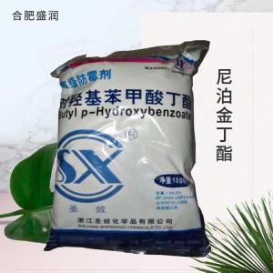 供应食品级尼泊金丁酯