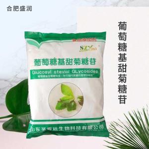 供应食品级葡萄糖基甜菊糖苷