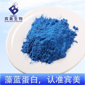 宾美 藻蓝蛋白色价180 E18天然食用色素不限量添加