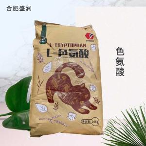 供应食品级L-色氨酸
