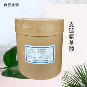 供应食品级支链氨基酸