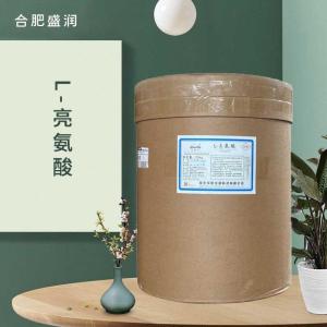 食品添加剂L-亮氨酸食品级现货供应