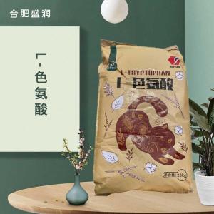 食品添加剂L-色氨酸食品级现货供应