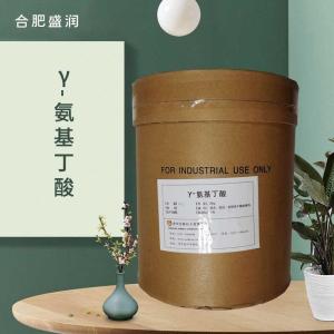 食品添加剂γ-氨基丁酸食品级现货供应