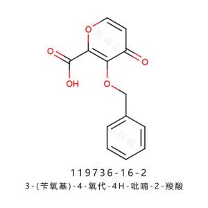 巴洛沙韦麦芽酸119736-16-2玛巴洛沙韦中间体 3-(苄氧基)-4-氧代-4H-吡喃-2-羧酸 产品图片