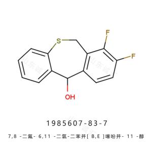 7,8-二氟-6,11-二氢二苯并[b,e]硫杂卓-11-醇1985607-83-7巴洛沙韦中间体 产品图片