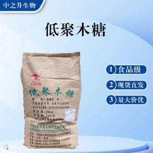 食品級低聚木糖批發(fā) 低聚木糖價(jià)格
