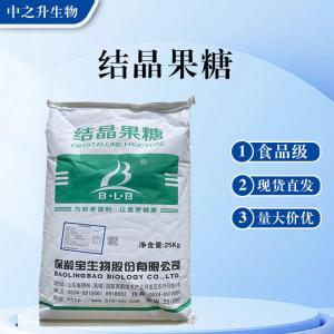 食品級結晶果糖批發(fā) 結晶果糖價(jià)格