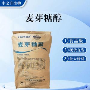 食品級麥芽糖醇批發(fā) 麥芽糖醇價(jià)格